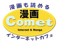 comet_logo