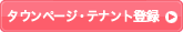˥塼ɡڡϿ