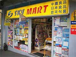 SKY MART